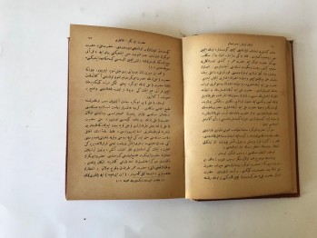 İslam Tarihi Sadru’l İslam 1 (H.z Ebu Bekir) – Mevlana Şibli Çev: Ömer Rıza, Amidi Matbaası, İstanbul, 1347,1928, 271 s. (Ciltli,Osmanlıca)