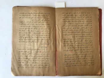 Hindistan İstiklal Mücahedeleri – Ömer Rıza, Sebilü’r-Reşad Kütüphanesi, Amidi, İstanbul, 1340-1342, 32 s. (Osmanlıca)