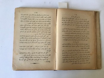 Milel-i Osmaniyenin Tarih Coğrafya Lugatı – Kıs-ı Sani Lugat-ı Tarihiyye – Ali Cevad, Kasbar Matbaası, İstanbul, 1317 (Ciltli,Osmanlıca)