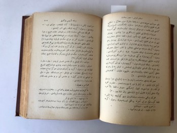 İslam Tarihi Asr-ı Saadet Cilt 2 (Peygamberimizin Risaleti ve Şahsiyeti) – Süleyman Nuri Çev: Ömer Rıza, Amidi, İstanbul, 1347/1928 (Ciltli,Osmanlıca)