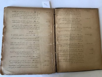 Türk Kanun-i medenisi, 1927 (Ciltli,Osmanlıca)