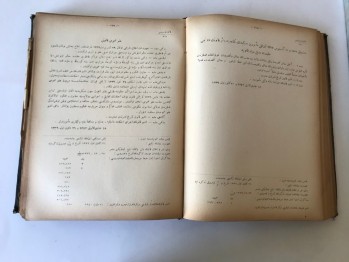 Türkiye Büyük Millet Meclisi Kanunlar Mecmuası (İkinci İntihab Devresi-Birinci İctima Senesi), Türkiye Büyük Millet Meclisi Mecmuası Matbaası, Ankara, 1340/1924 (Ciltli,Osmanlıca)