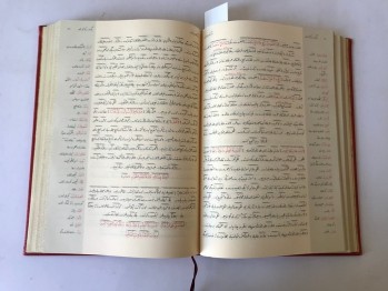 Sikke-i Tasdik-i Gaybi – Bediüzzaman Said Nursi, Altınbaşak Neşriyat, İstanbul, 2009 (Ciltli,Osmanlıca)