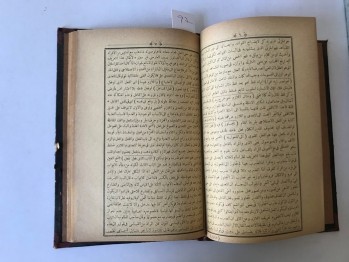 Musahhah Sarf Cümlesi – Arif Efendi Matbaası, Dersaadet, 1319 (Ciltli,Arapça)