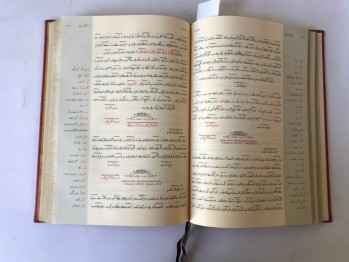 ŞualarMecmuası – Bediüzzaman Said Nursi, Altınbaşak Neşriyat, İstanbul, 2009 (Ciltli,Osmanlıca)