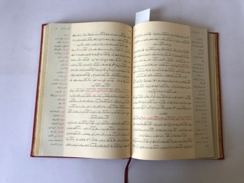 Tılsımlar Mecmuası – Bediüzzaman Said Nursi, Altınbaşak, İstanbul, 2009 (Ciltli,Osmanlıca)