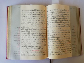 Lem’alar – Bediüzzaman Said Nursi, Altınbaşak, İstanbul, 2007 (Ciltli,Osmanlıca)