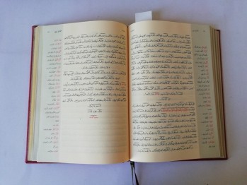 Şualar – Bediüzzaman Said Nursi, Altınbaşak, İsatanbul, 2008 (Ciltli,Osmanlıca)