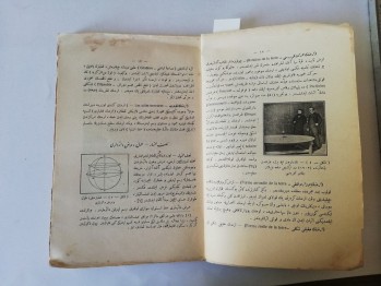 Yer ve Gök – Abdülfeyyaz Tevfik, İstanbul, Matbaai Amire, 1925/1341, 154 s.  (Osmanlıca)