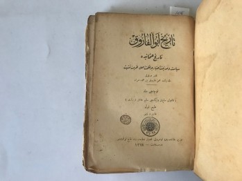 Tarih-i Ebu’l Faruk Cilt 3 – Mehmed Murad, Amidi Matbaası, 1328, 390 s.