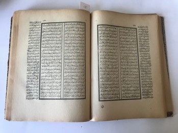 Siyer-i Nebi (s.a.v) Derkenar Menakıb-ı Seyyid Battal Gazi, Matbaa-i Osmaniyye, İstanbul, 1308, 605 s. (Osmanlıca)