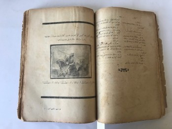 Kara Davut Cilt 2 – Nizameddin Nazif, Amidi Matbaası, İstanbul, 1928 (Osmanlıca)