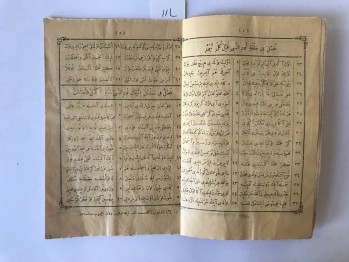 Musahhah Mevlid-i Şerif, Desaadet, 1332, 30 s.  (Osmanlıca)