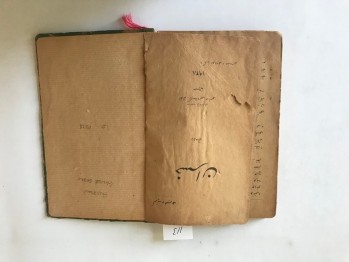 Hüsran – Güzide Sabri, Gündoğan Matbaası, 1928, 198 s. (Ciltli,Osmanlıca)