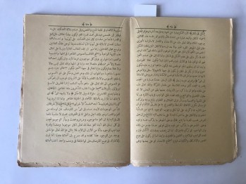 Şerh-i Akaid, Matbaa-i Amire, DArü’l Halafeti’l Aliyye, 1317, 89 s. (Osmanlıca)