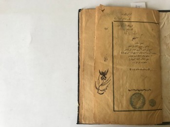 Muğni’t- Tullab – Mahmud Mağnisi, Hacı Necib Matbaası, 1298, 48 s. (Ciltli,Osmanlıca)