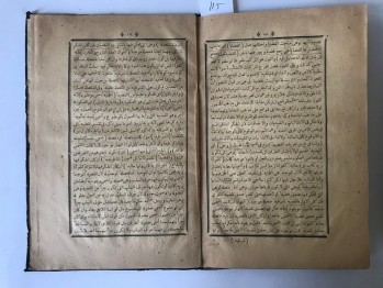 Muğni’t- Tullab – Mahmud Mağnisi, Hacı Necib Matbaası, 1298, 48 s. (Ciltli,Osmanlıca)