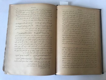 Rubaiyyat-ı Ömer Hayyam – Hüseyin Daniş, Amidi, 1346/1927, 320 s.  (Ciltli,Osmanlıca)