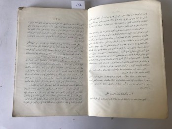Mevzuat-ı Maliye Cilt 2, Türk Ocakları Merkez Heyeti Mecmuası, 1927 (Ciltli,Osmanlıca)