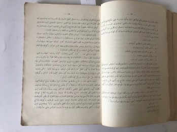 Mevzuat-ı Maliye Cilt 2, Türk Ocakları Merkez Heyeti Matbaası, 1927, 316 s. (Osmanlıca)