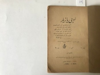 Edebi Yazılar – İbrahim Hafız, Necm-i İstikbal Matbaası, İstanbul, 1346/1927, 45 s.  (Osmanlıca)