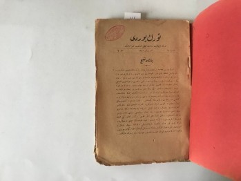 Türk Yurdu Cilt 1 Yıl: 14 Numara: 1 Teşrin-i Sani, Yenigün Matbaası, Ankara, 1340, 80 s. (Osmanlıca)