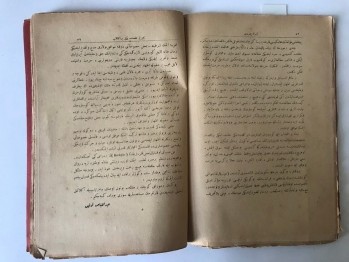 Türk Yurdu Cilt 1 Yıl: 14 Numara: 1 Teşrin-i Sani, Yenigün Matbaası, Ankara, 1340, 80 s. (Osmanlıca)