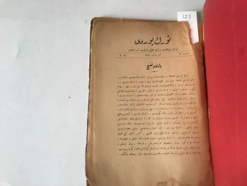 Türk yurdu Yıl: 14 Cilt: 1 Sayı: 1  Teşrin-i Evvel, 1340, 80 s. (Osmanlıca)
