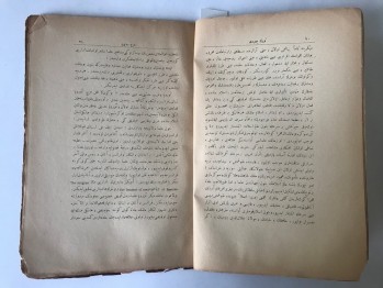Türk yurdu Yıl: 14 Cilt: 1 Sayı: 1  Teşrin-i Evvel, 1340, 80 s. (Osmanlıca)
