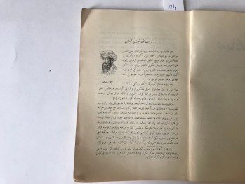 Tedrisat Mecmuası Numara: 64 Şubat 1341, İstanbul, Erkek Muallim Mektebi  (Osmanlıca)