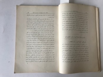 Ricaret ve Ziraat Nezarreti Mecmuası Yıl: 3 Sayı: 17 13 Mart 1328, Matbaa-i Hayriyye ve Şurekası