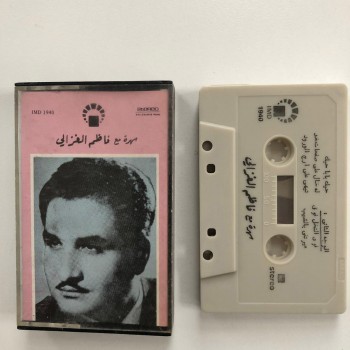 Arapça Kaset