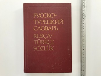 Rusça-Türkçe Sözlük (ciltli)