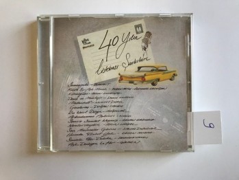 40 Yıl Liste Başı Şarkıları