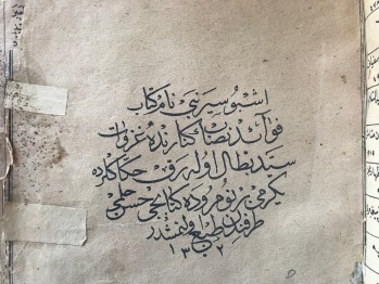 Kitabu Siyeri’n-Nebi (haliyle kondisyonu pek iyi değil)