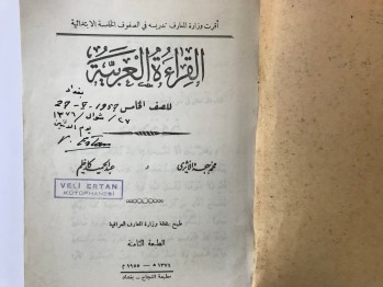 El Kıraetü’l Arabiye (5.sınıflar için,Arapça)