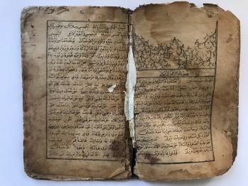 İlm-i Hal (Osmanlıca)