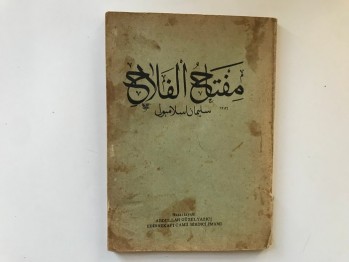Miftahü’l-Felah – Süleyman İslamboli Hazırlayan: Abdulllah Güzel Yazıcı/1386-İst. (Arapça)