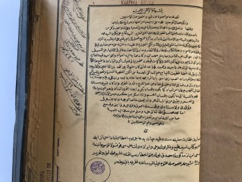 Haleb, Sağir – İbrahim el-Halebi/Kanun-i Evvel