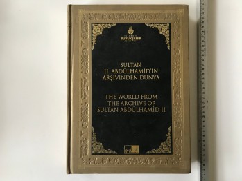 Sultan II. Abdülhamid’in Arşivinden Dünya (ciltli)