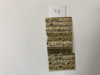 Fatiha/Nas/Felak Besmele Kısımları,Yaldızlı elyazması
