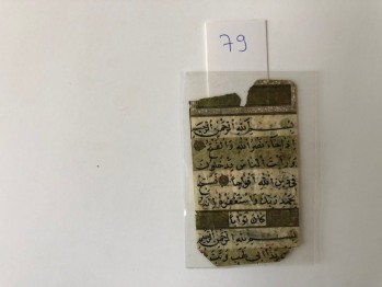 İhlas /Tevbe/Nasr Besmele Kısımları,Yaldızlı elyazması