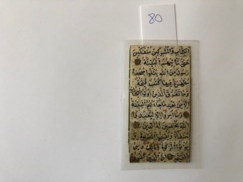Kadr Besmele Kısmı,Yaldızlı elyazması