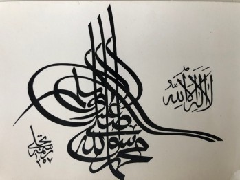 2 Adet Hat Çalışması