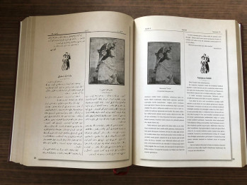 Temâşâ
