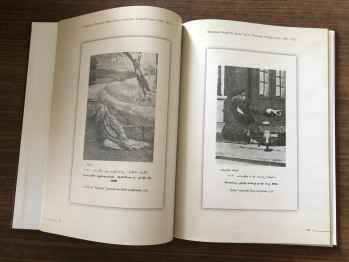 Minakyan Efendinin Ellinci Sene-i Devriyesi Yadigârı Sene 1328-1912