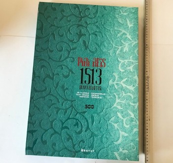 Piri Reis 1513 Dünya Harita XIII. Y.Y. Sonrası İslam - Osmanlı Haritacılığı, Zenginleştirilmiş Gerçek Teknikleriyle / Boyut,  262 s.
