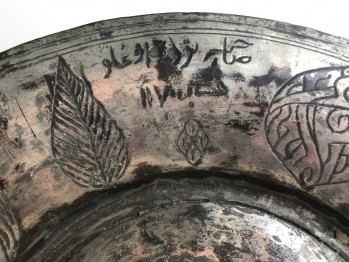Osmanlı Dönemi Bakır Tabak/ (Mühürlü)	150 TL