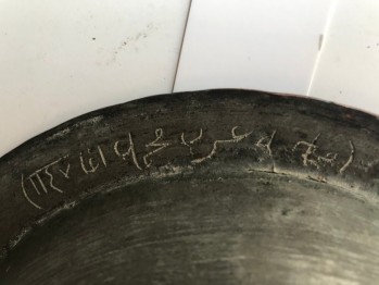 Osmanlı Dönemi Bakır Tabak/21,5x5(Ermeni Mühürlü)