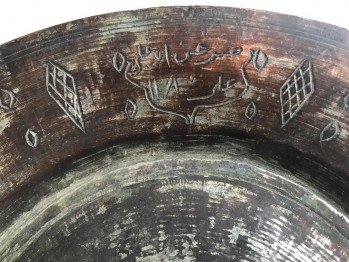 Osmanlı Dönemi Bakır Tabak/30x6